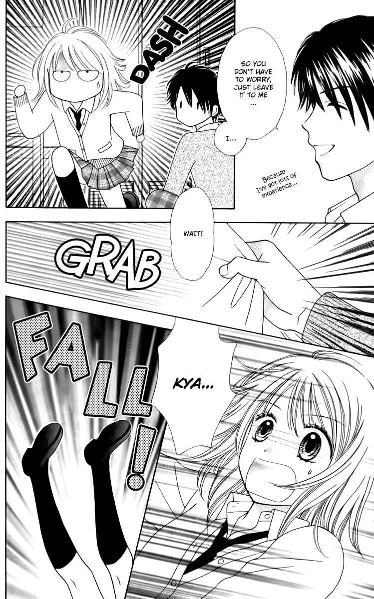 Page 19 Chapter 11 Chitose etc.
