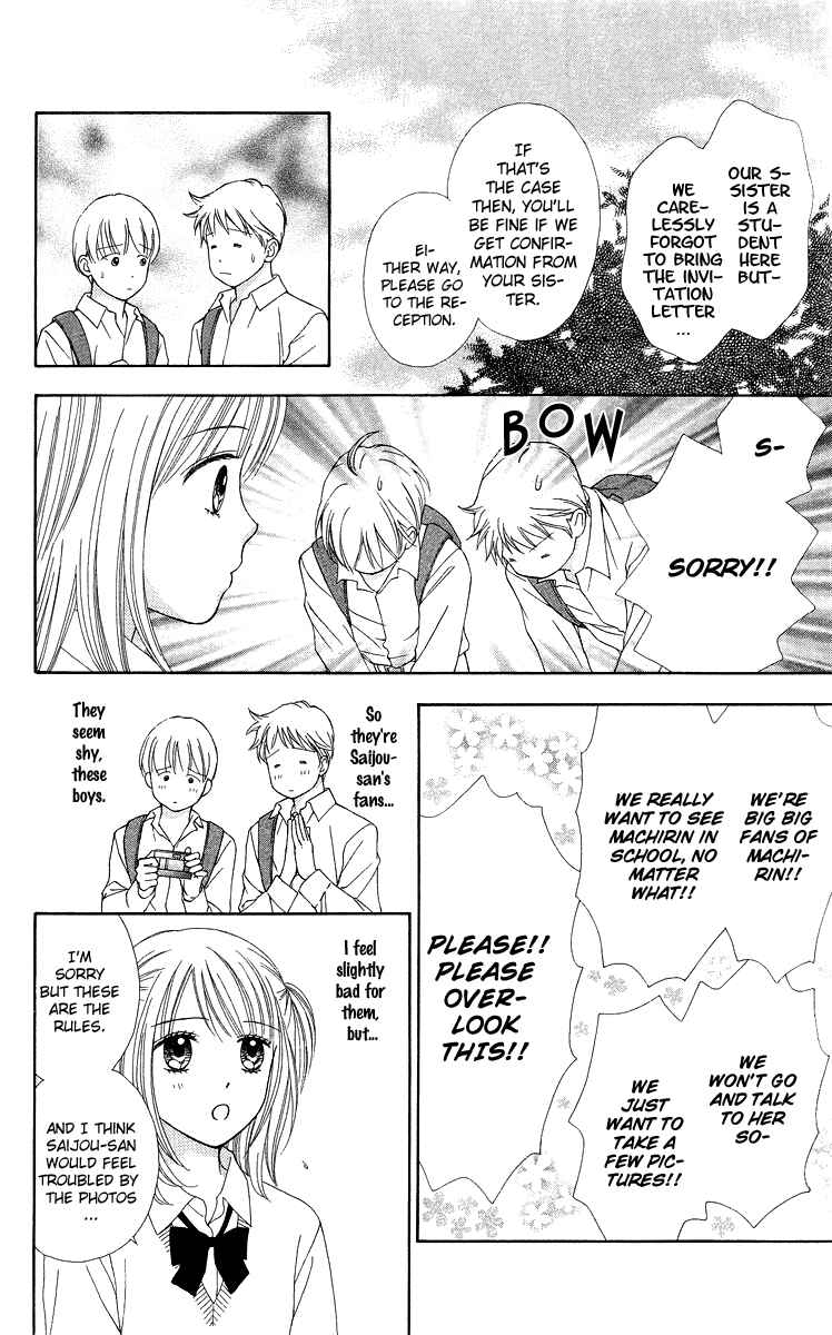 Page 11 Chapter 6 Chitose etc.