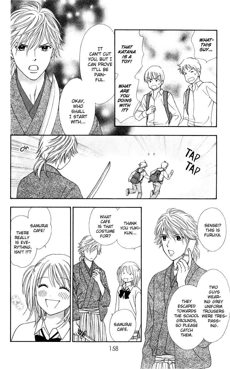 Page 17 Chapter 6 Chitose etc.