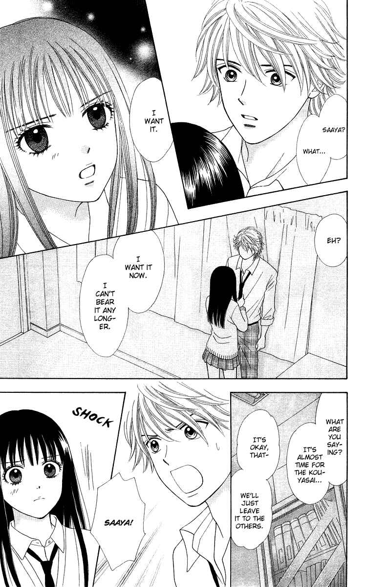 Page 22 Chapter 6 Chitose etc.