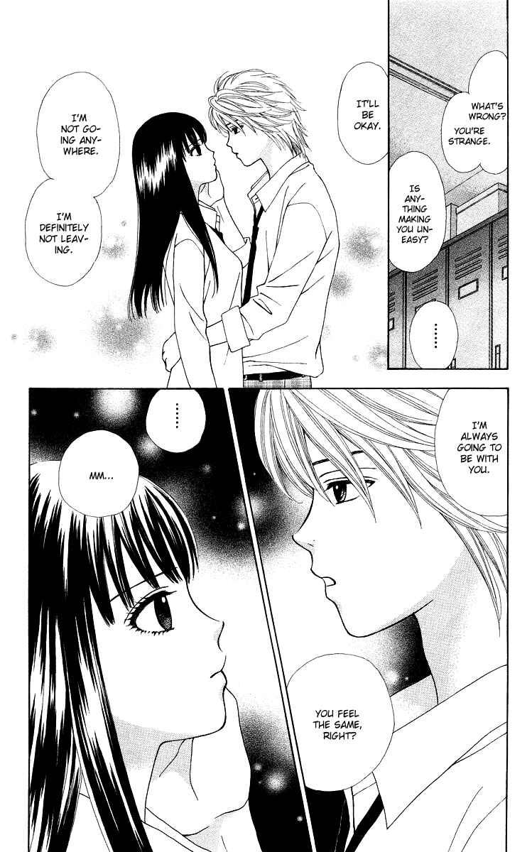 Page 23 Chapter 6 Chitose etc.