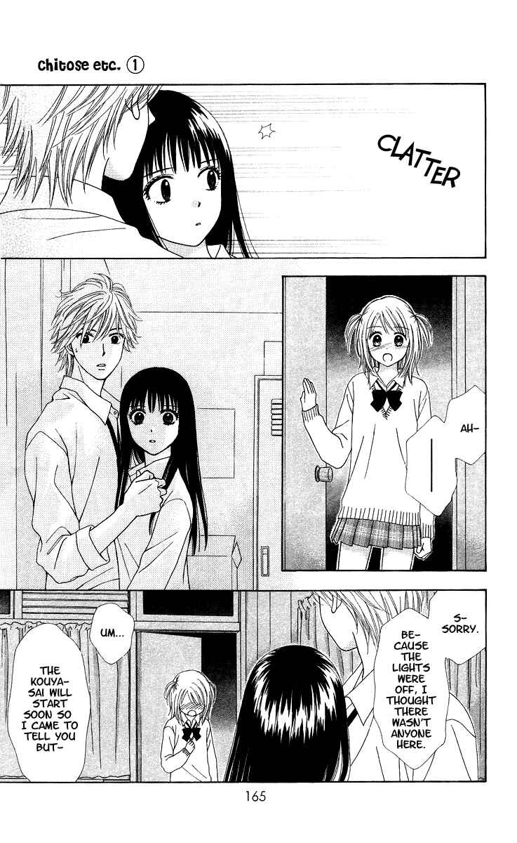 Page 24 Chapter 6 Chitose etc.