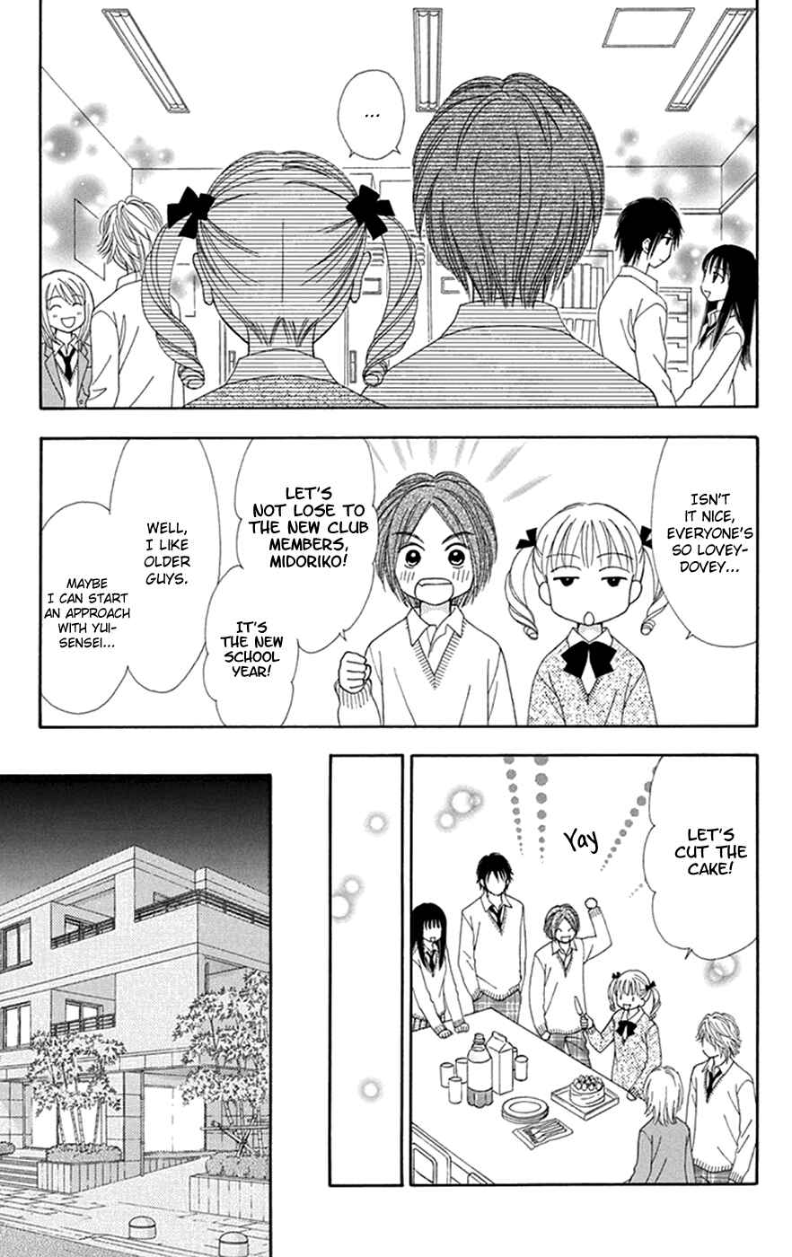 Page 12 Chapter 31 Chitose etc.