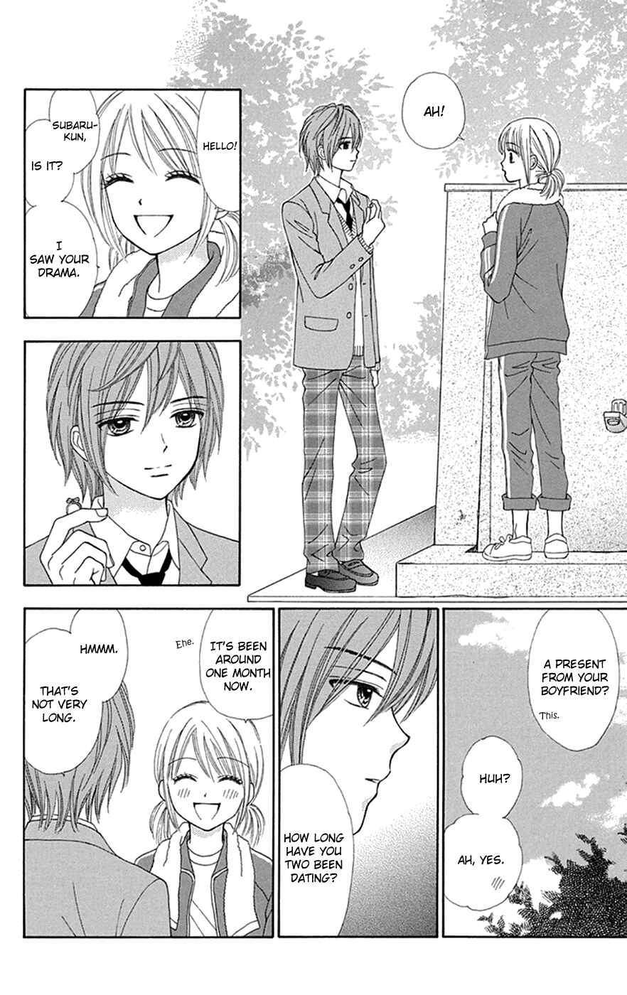 Page 17 Chapter 31 Chitose etc.