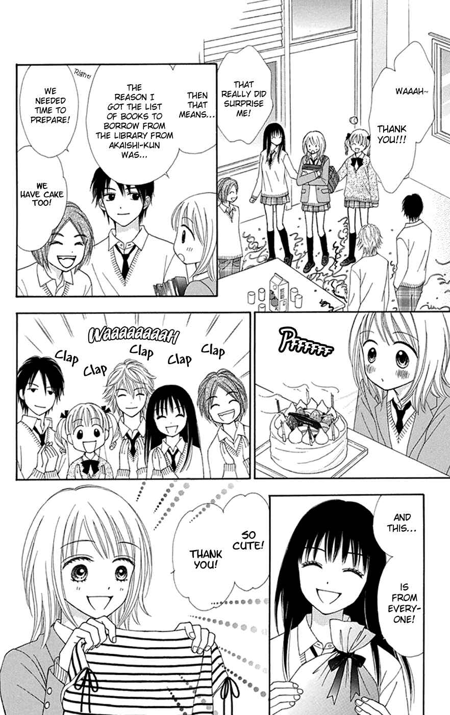 Page 5 Chapter 31 Chitose etc.