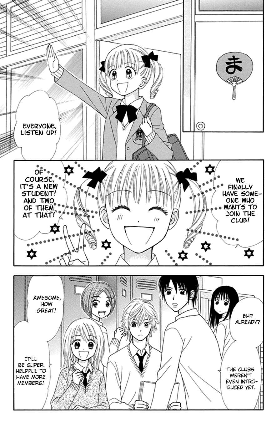 Page 5 Chapter 33 Chitose etc.