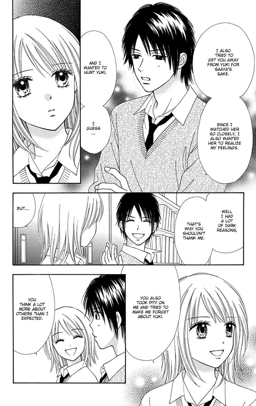 Page 15 Chapter 29 Chitose etc.