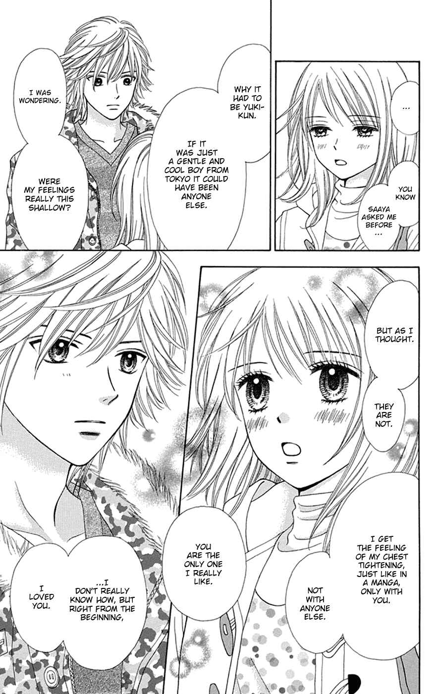 Page 6 Chapter 29 Chitose etc.