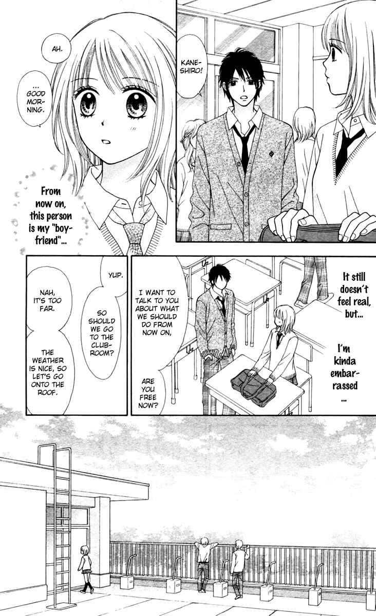 Page 14 Chapter 9 Chitose etc.