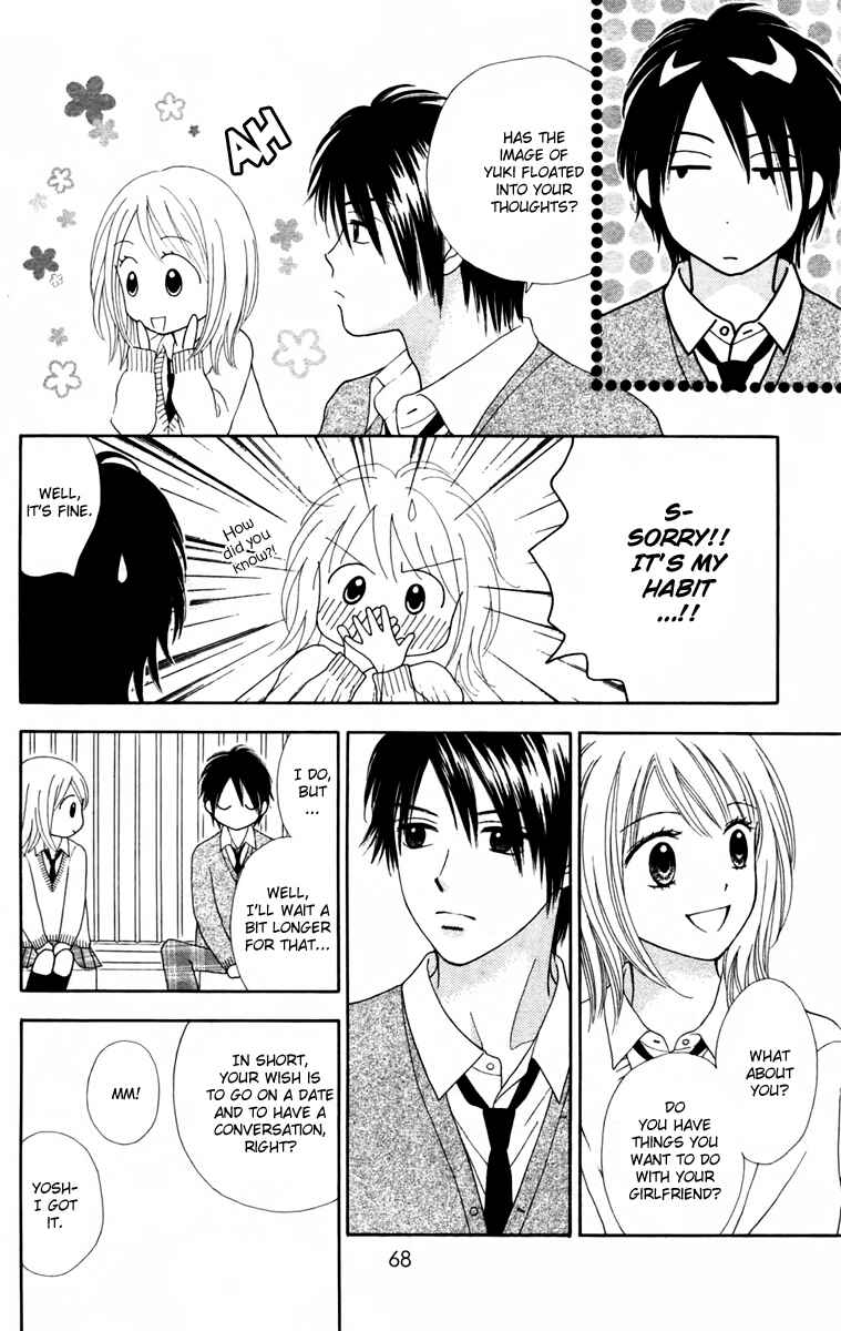 Page 17 Chapter 9 Chitose etc.