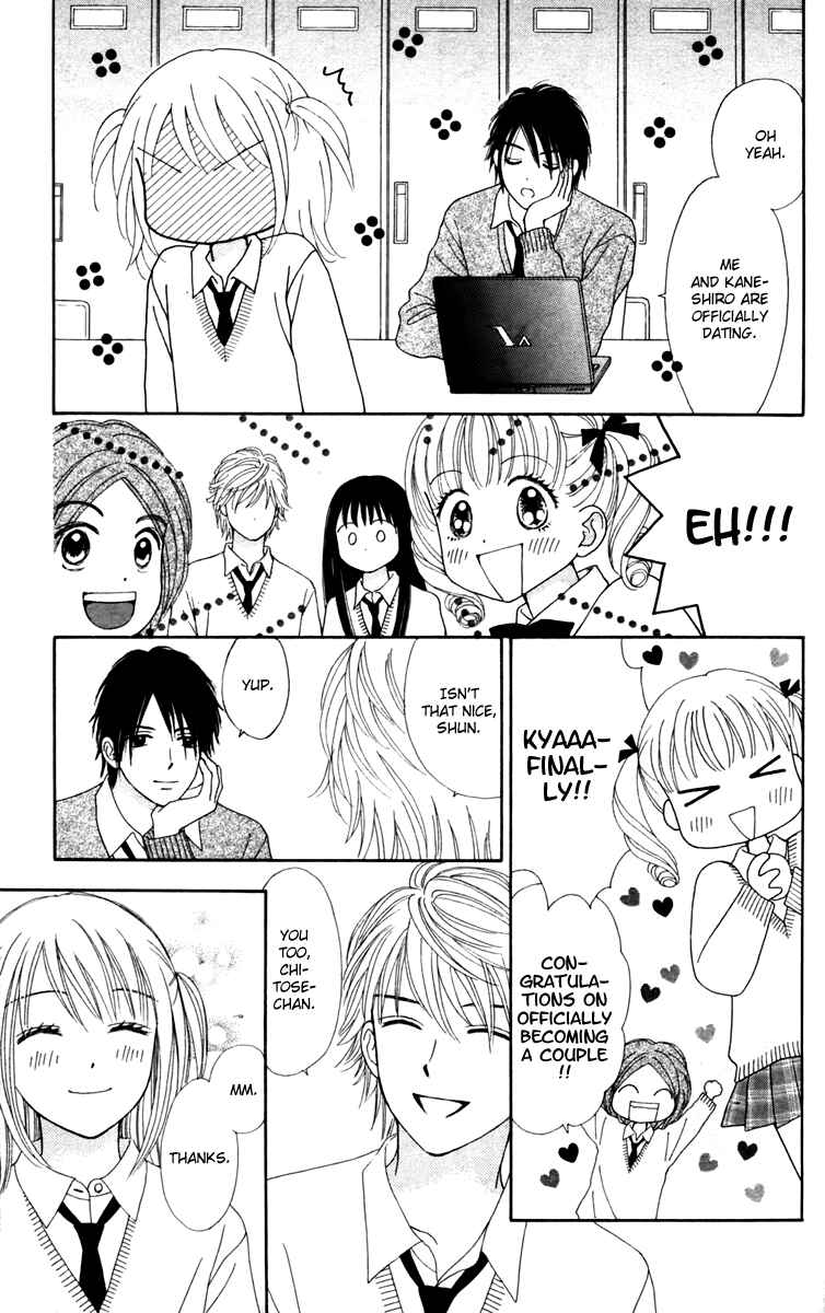 Page 24 Chapter 9 Chitose etc.