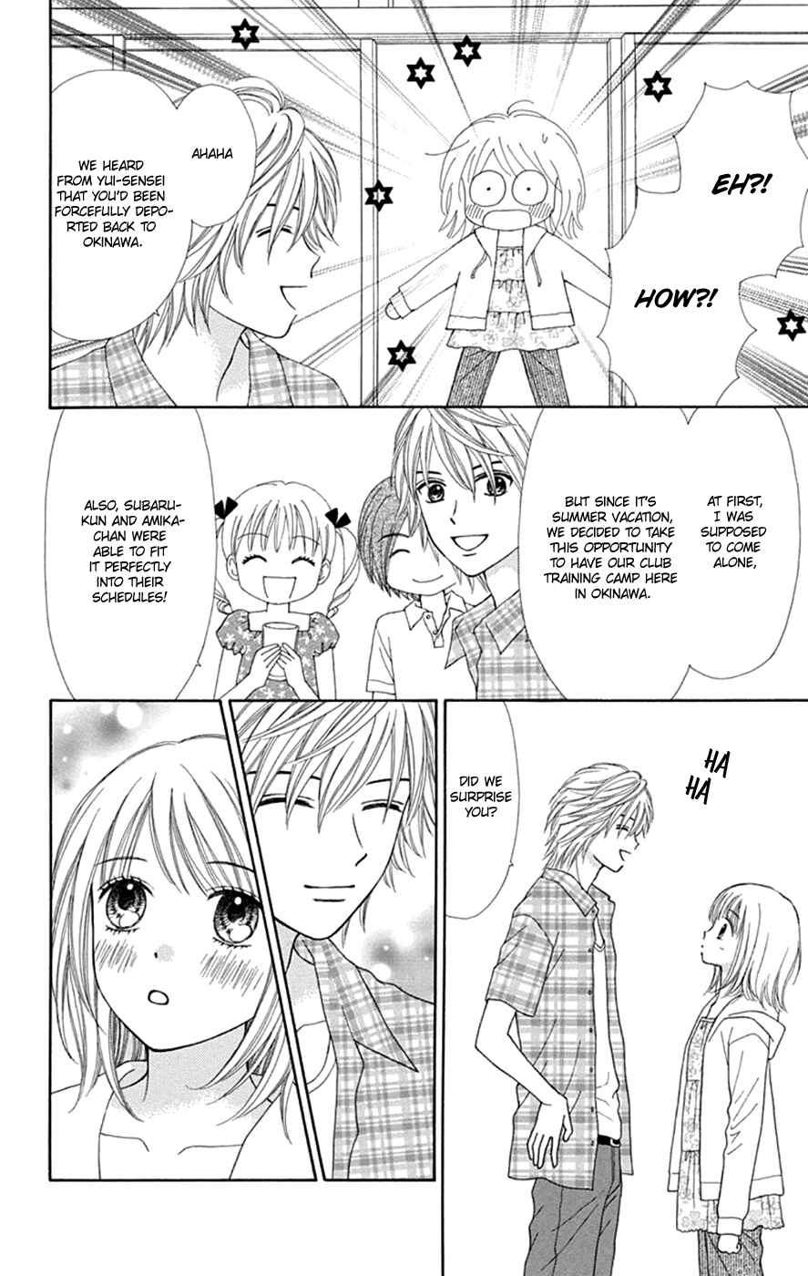 Page 12 Chapter 48 Chitose etc.