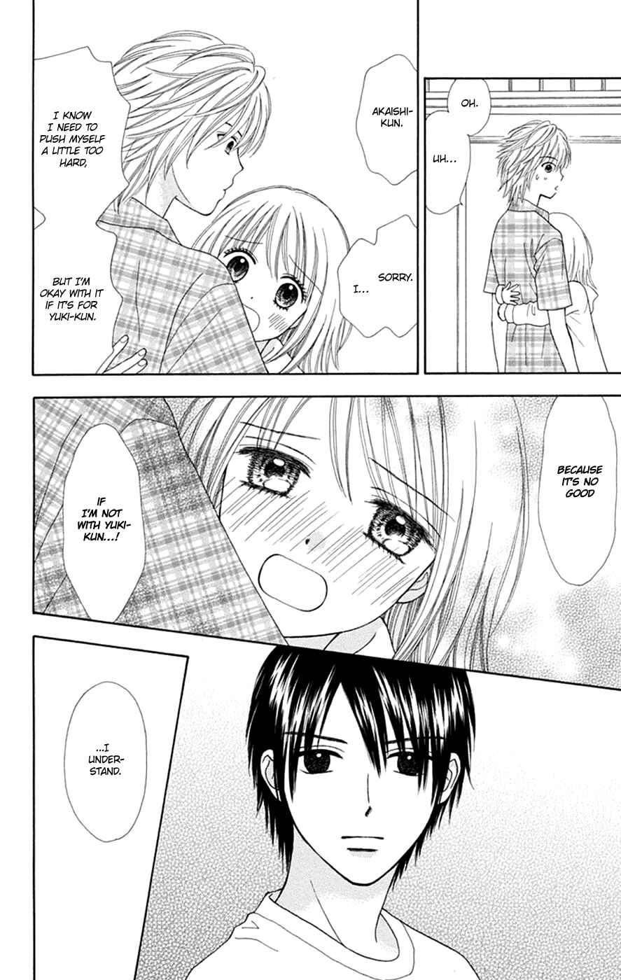 Page 14 Chapter 48 Chitose etc.