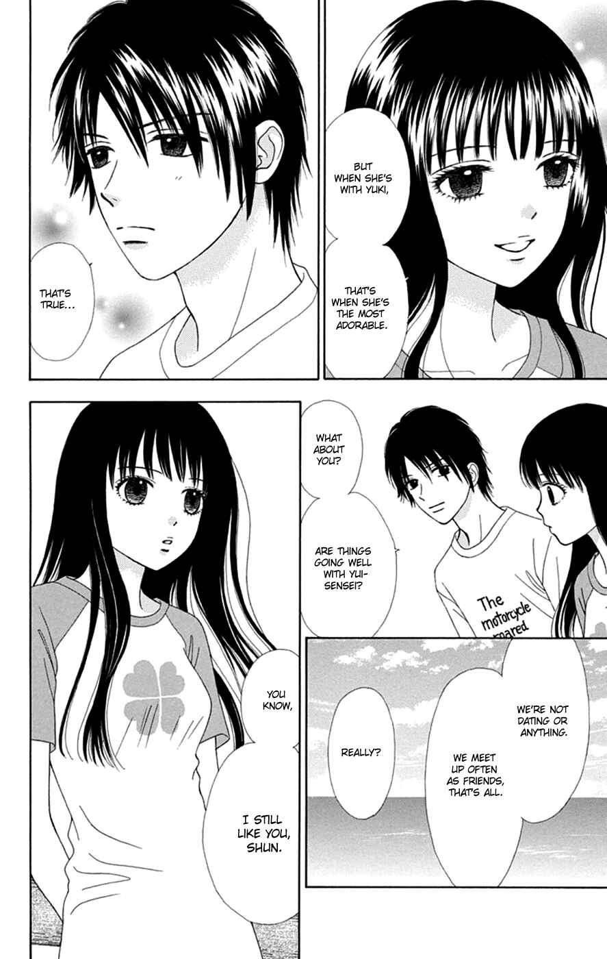 Page 20 Chapter 48 Chitose etc.