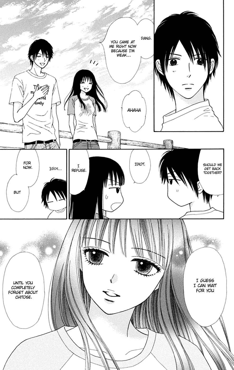 Page 21 Chapter 48 Chitose etc.