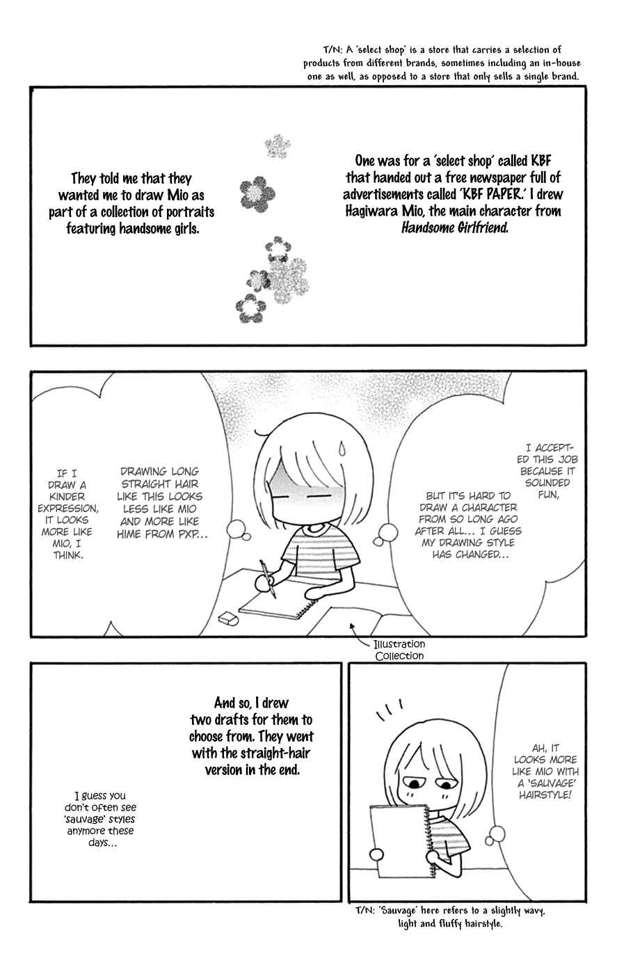 Page 30 Chapter 48 Chitose etc.