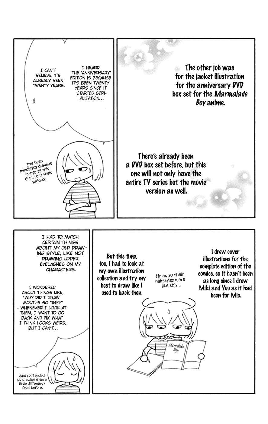 Page 32 Chapter 48 Chitose etc.