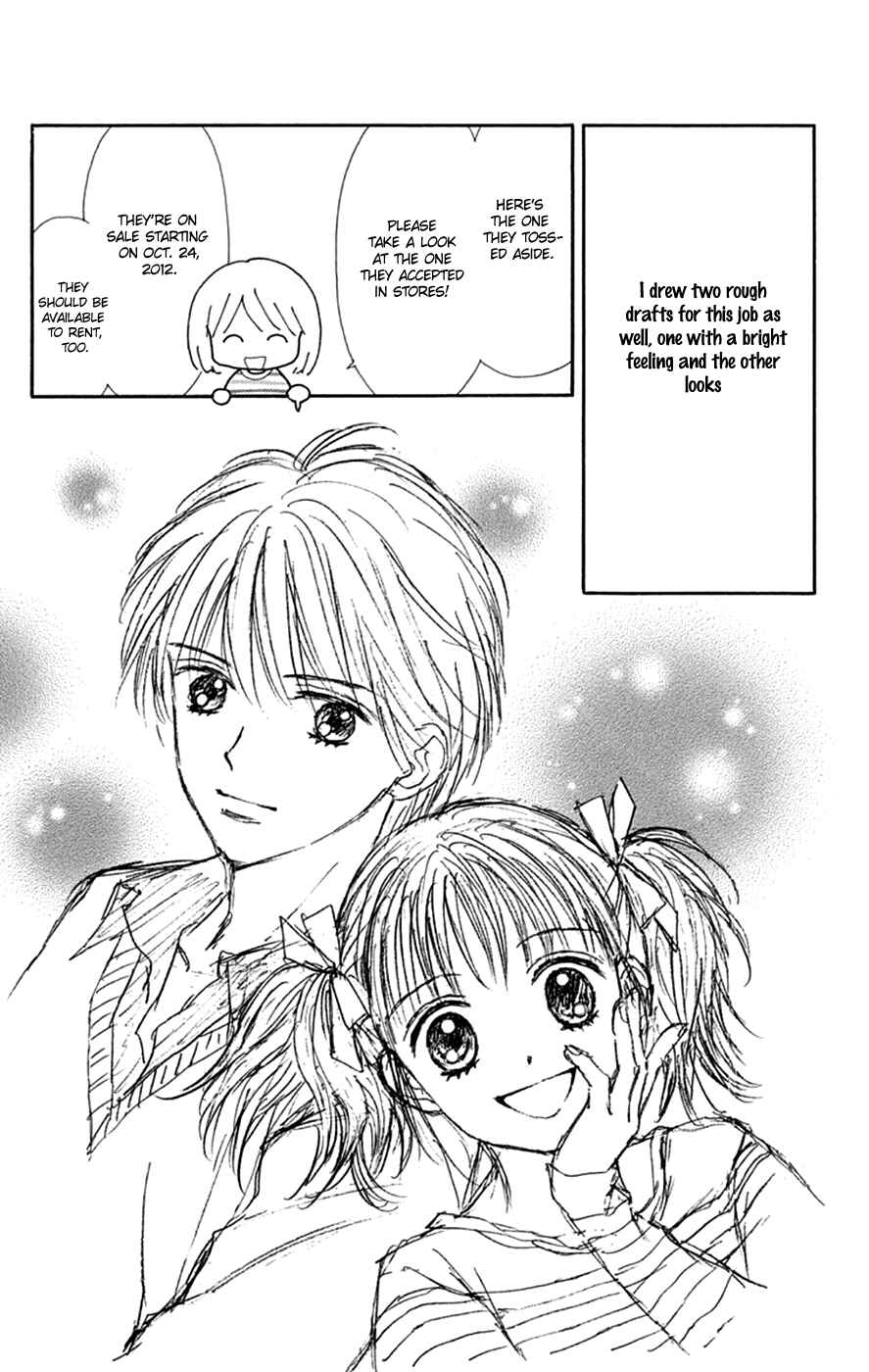 Page 33 Chapter 48 Chitose etc.