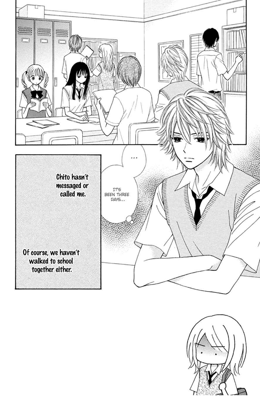 Page 4 Chapter 48 Chitose etc.