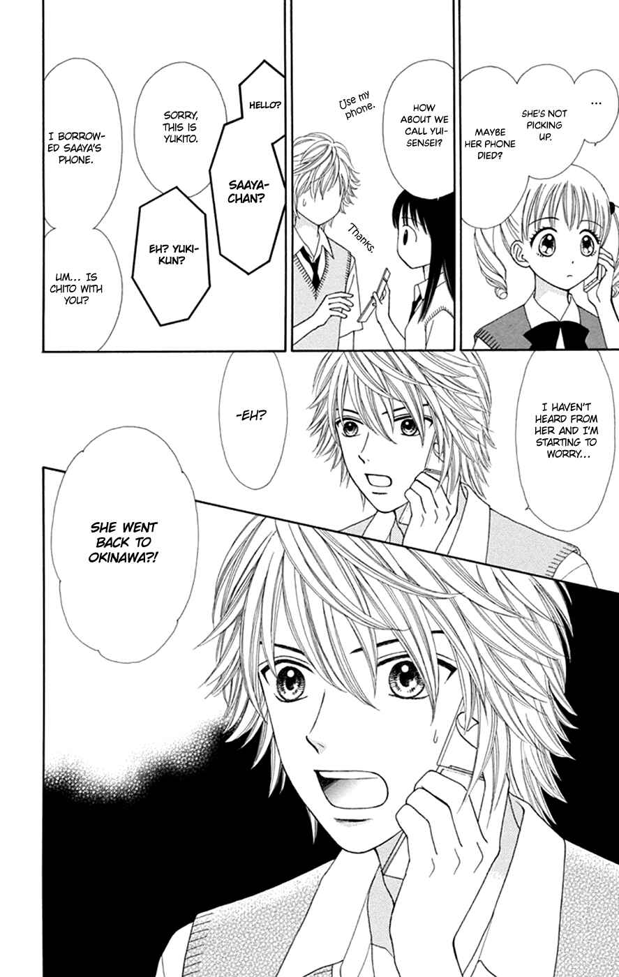 Page 6 Chapter 48 Chitose etc.