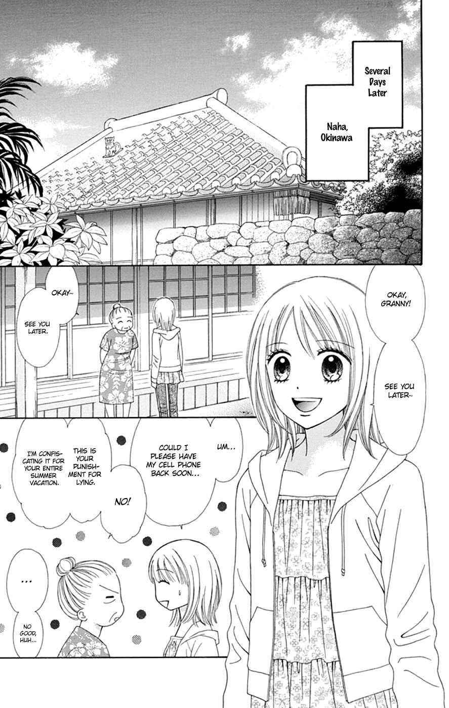 Page 7 Chapter 48 Chitose etc.