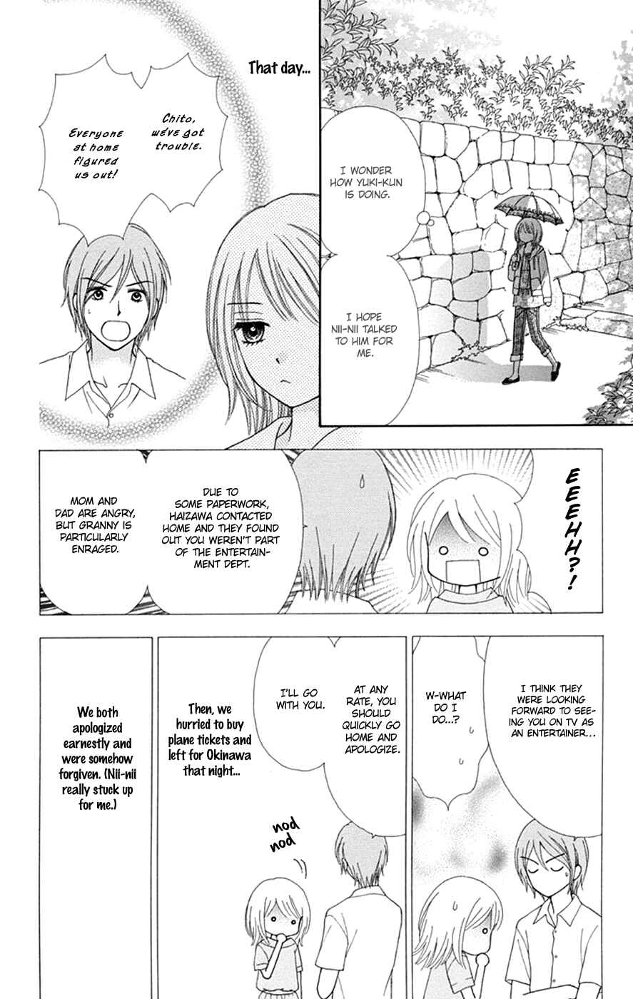 Page 8 Chapter 48 Chitose etc.