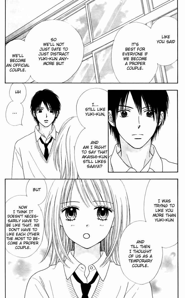 Page 20 Chapter 24 Chitose etc.