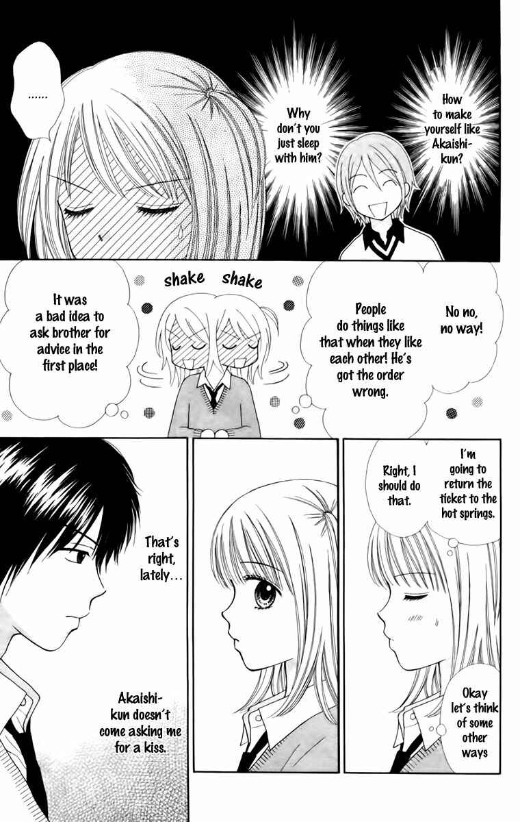 Page 5 Chapter 24 Chitose etc.