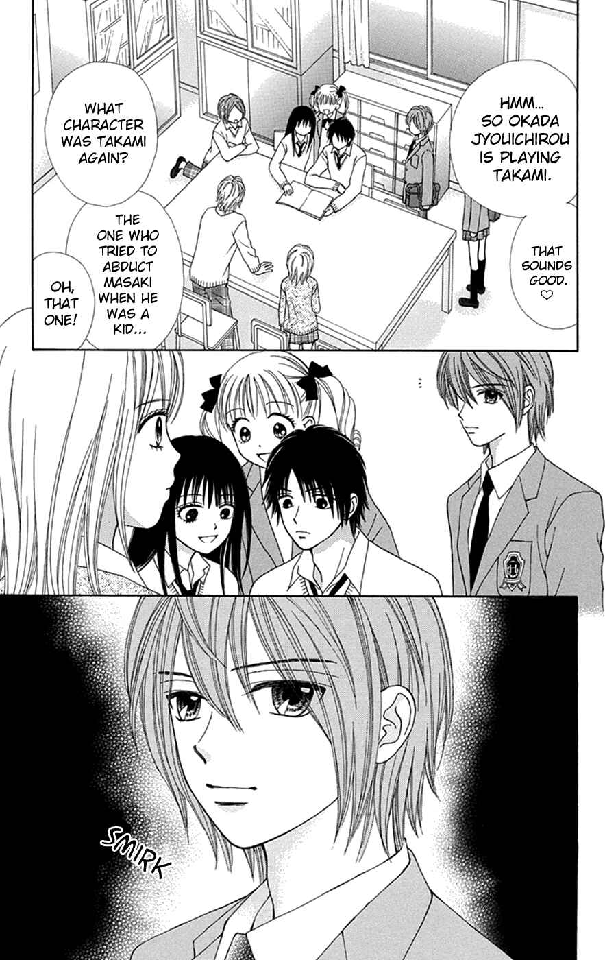 Page 10 Chapter 34 Chitose etc.