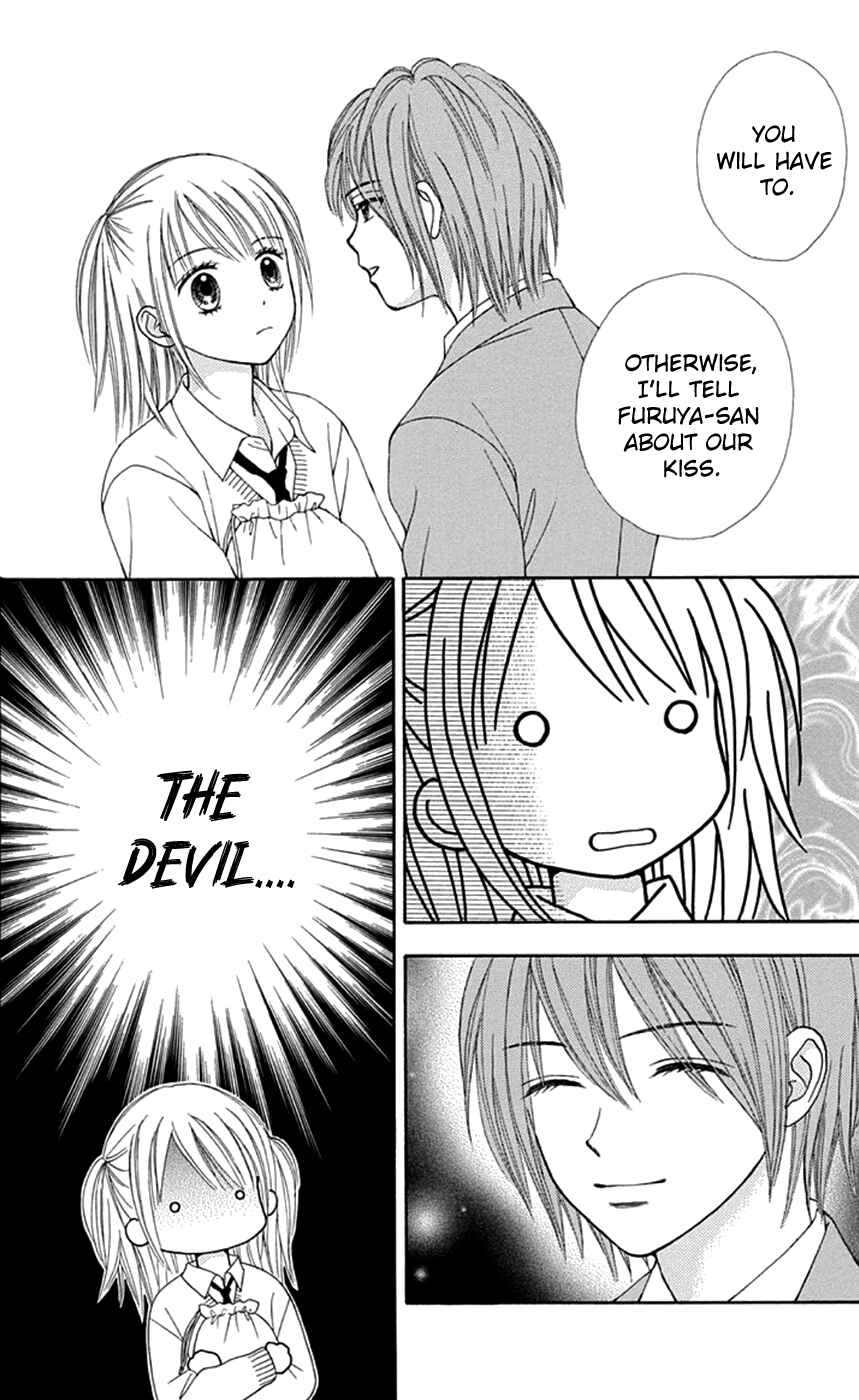 Page 17 Chapter 34 Chitose etc.