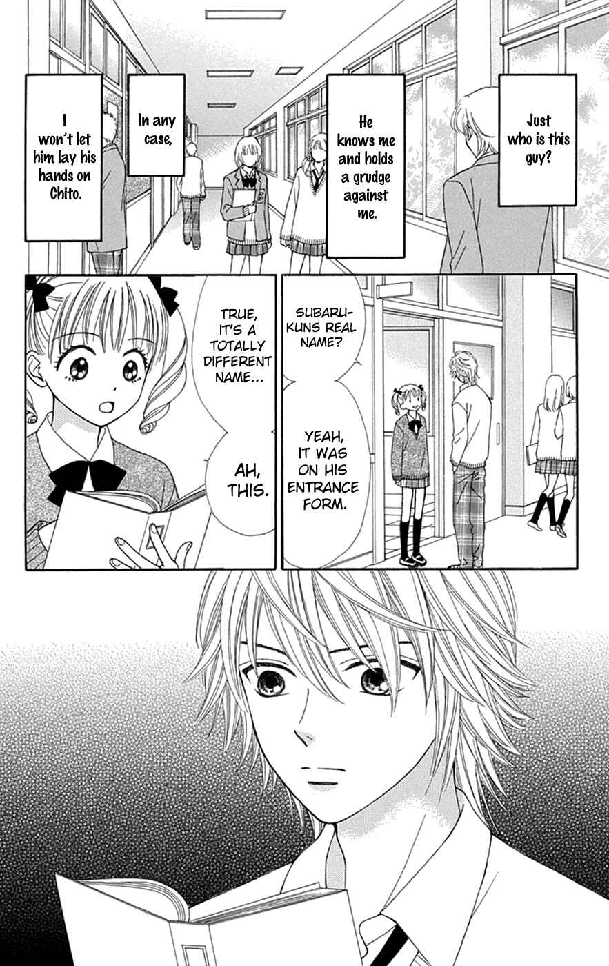 Page 23 Chapter 34 Chitose etc.