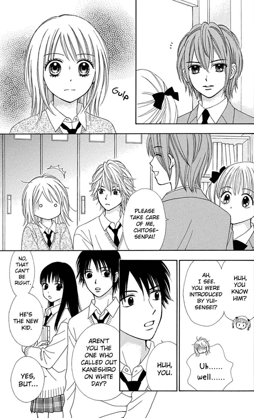 Page 4 Chapter 34 Chitose etc.