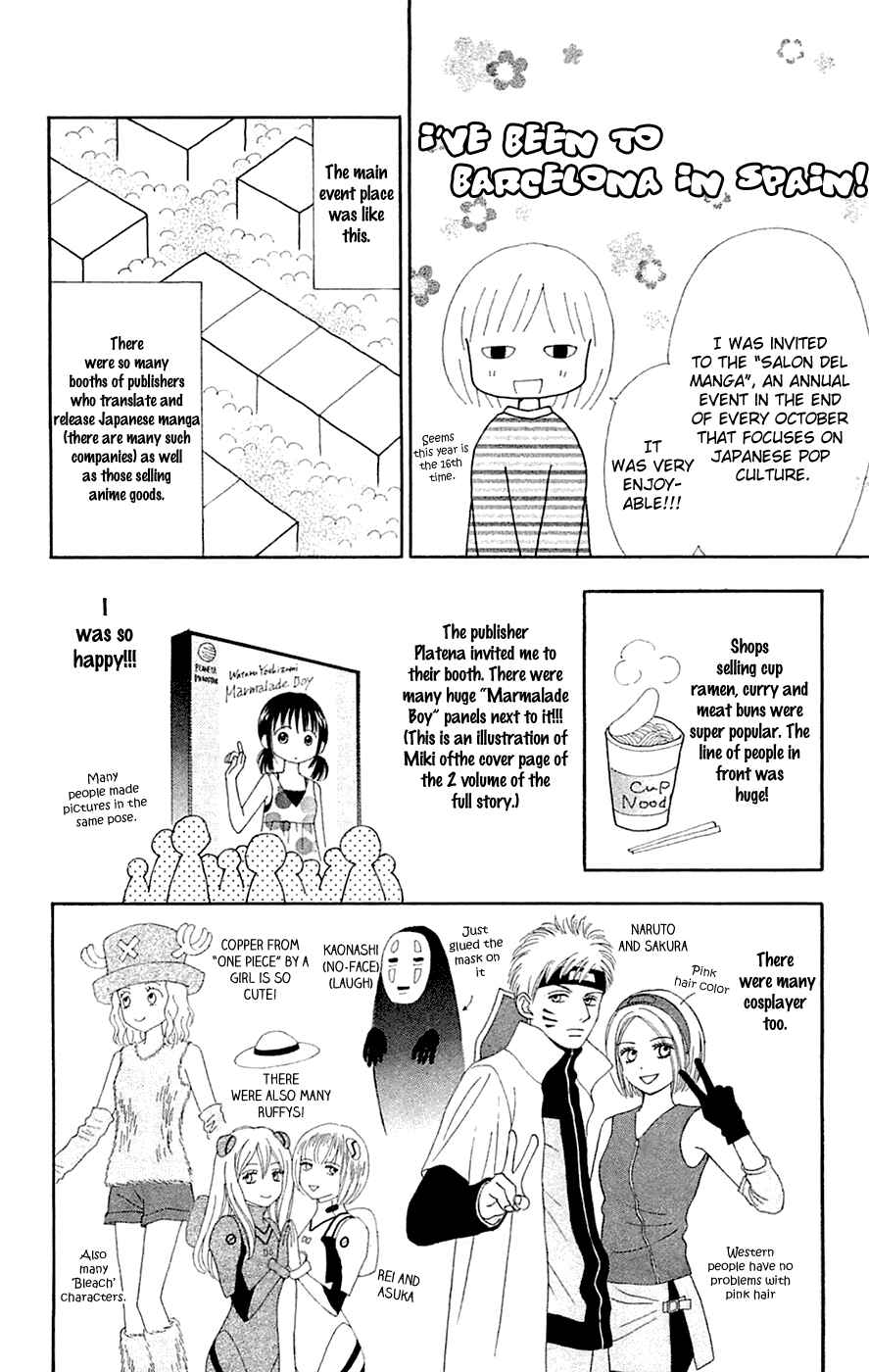 Page 11 Chapter 27.5 Chitose etc.