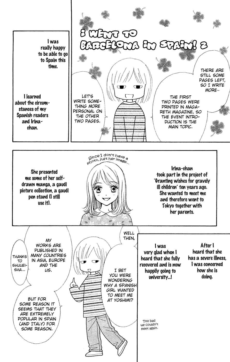 Page 13 Chapter 27.5 Chitose etc.