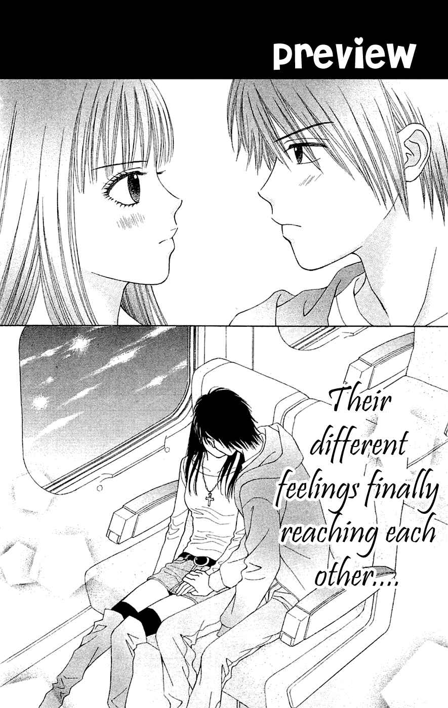 Page 15 Chapter 27.5 Chitose etc.