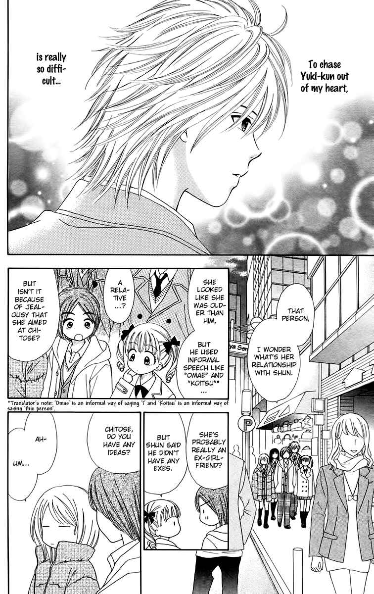 Page 16 Chapter 15 Chitose etc.