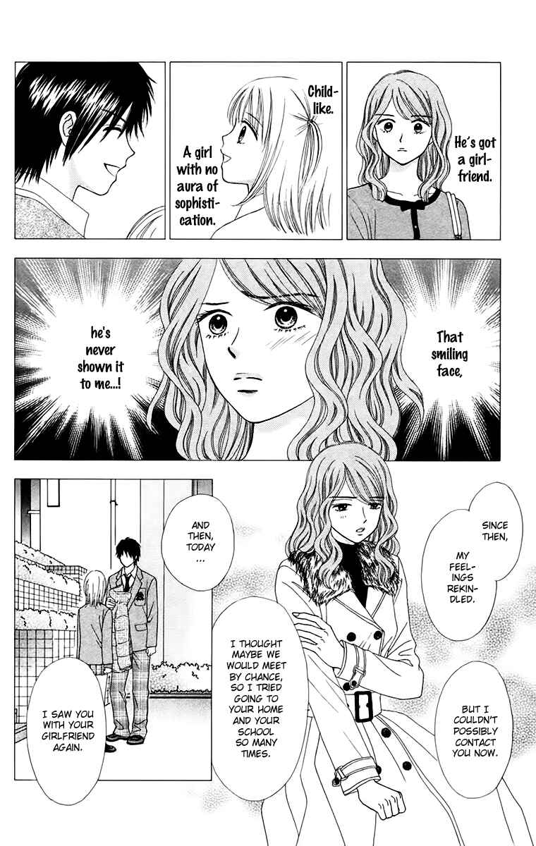 Page 20 Chapter 15 Chitose etc.