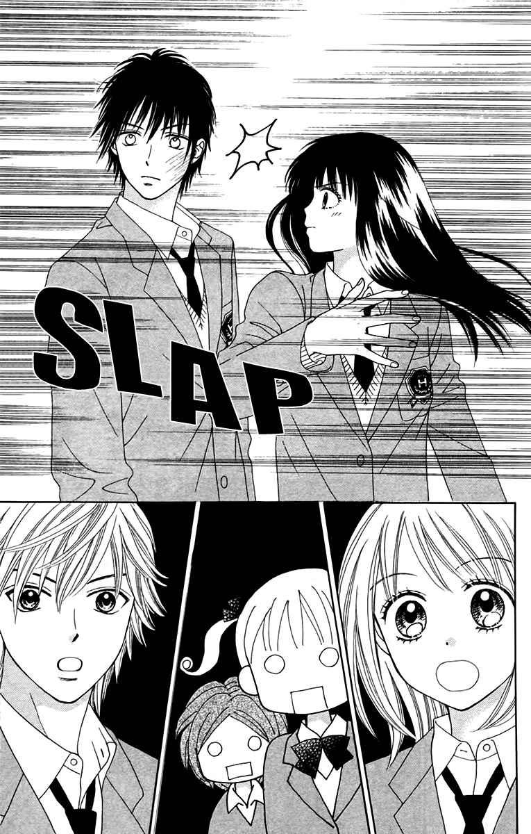 Page 27 Chapter 15 Chitose etc.