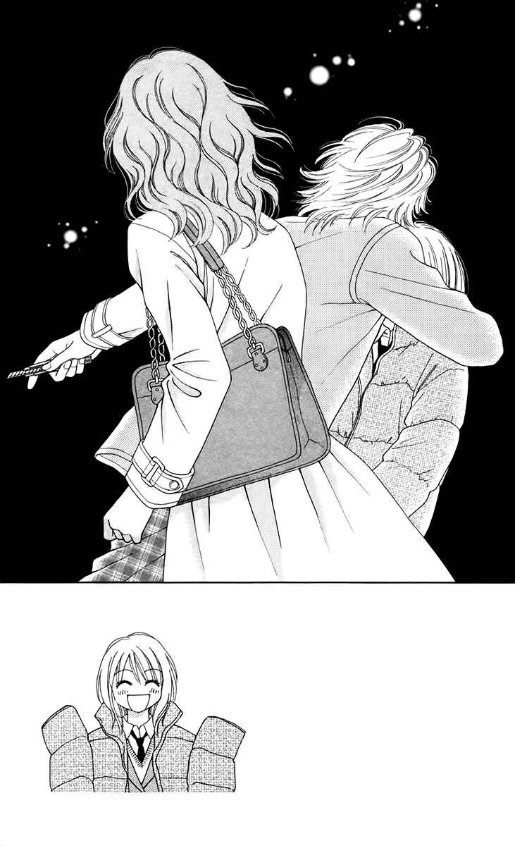 Page 7 Chapter 15 Chitose etc.