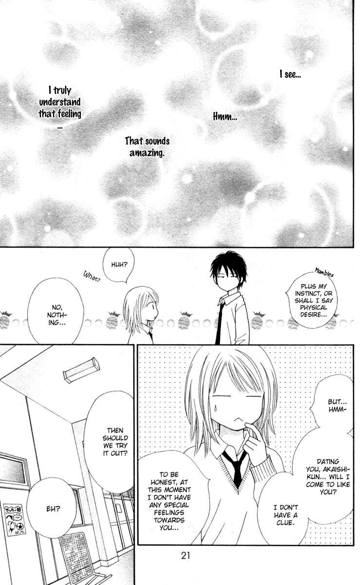 Page 25 Chapter 7 Chitose etc.