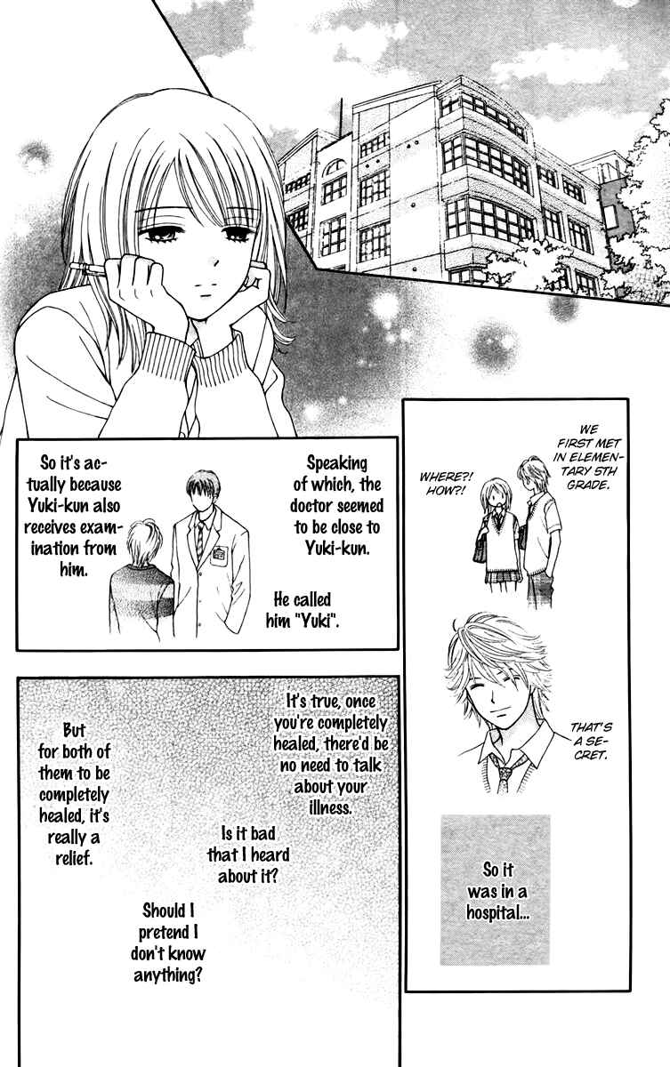 Page 23 Chapter 10 Chitose etc.