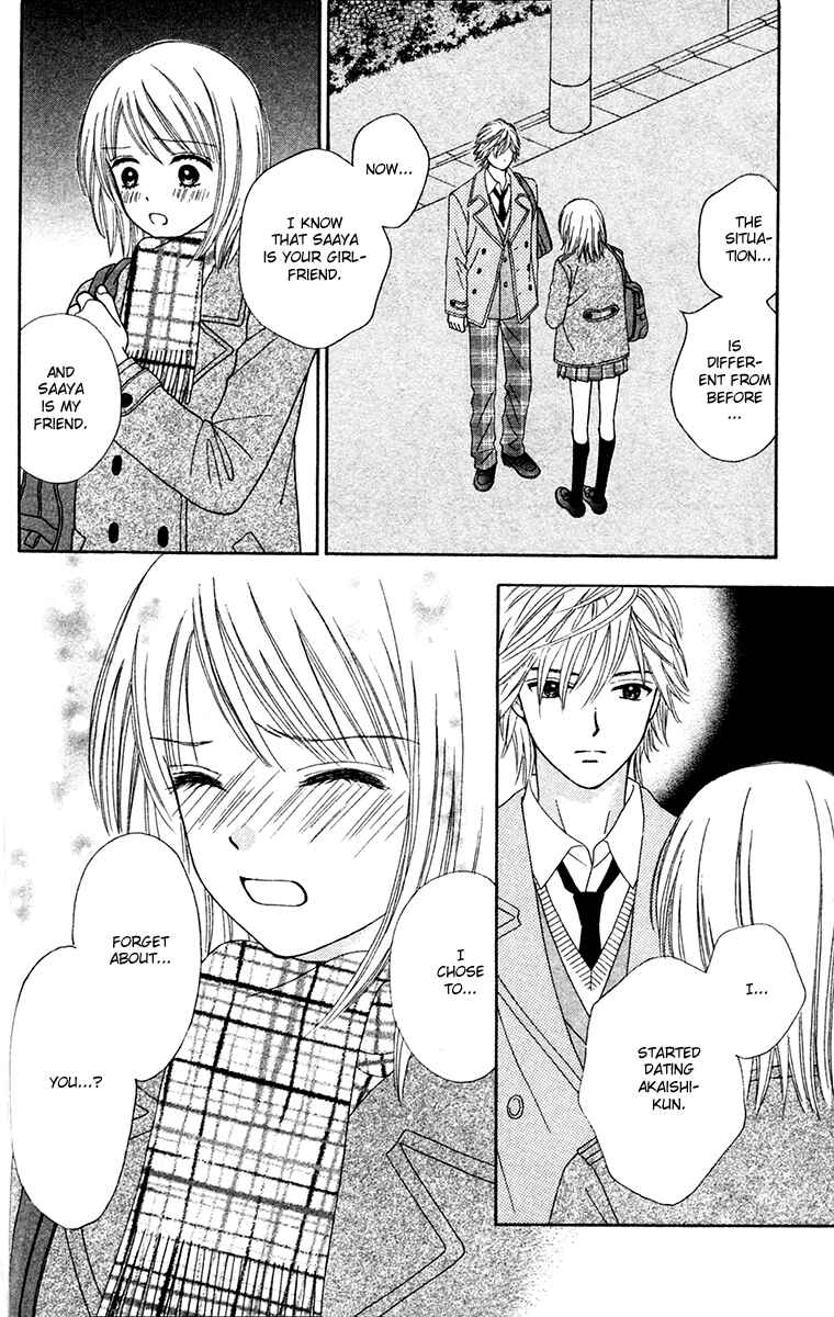 Page 19 Chapter 18 Chitose etc.
