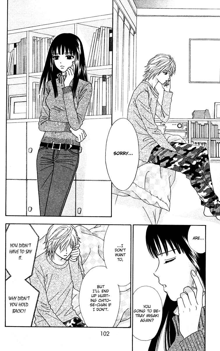 Page 27 Chapter 18 Chitose etc.