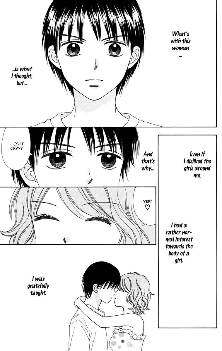 Page 10 Chapter 17 Chitose etc.