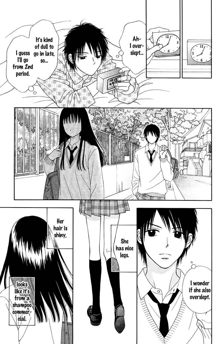 Page 12 Chapter 17 Chitose etc.
