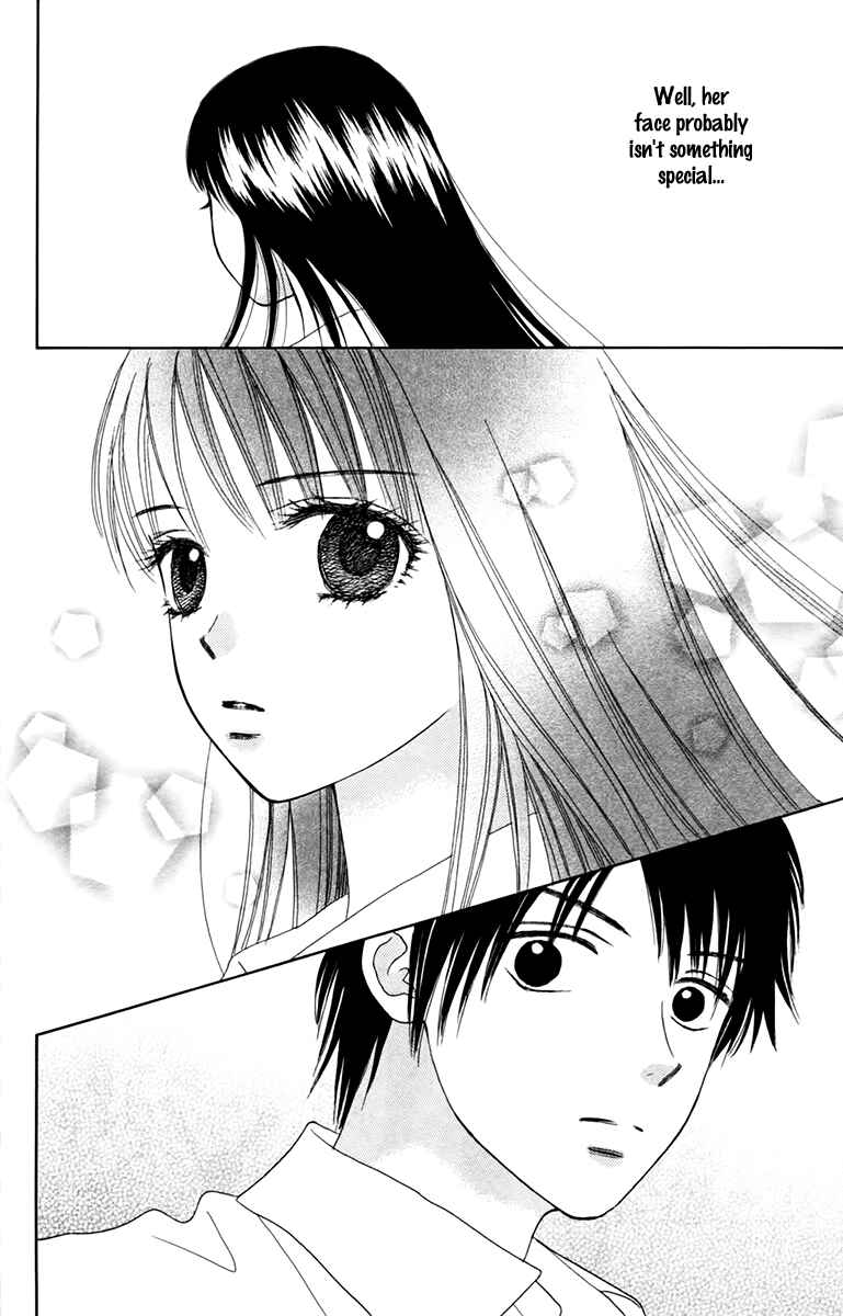 Page 13 Chapter 17 Chitose etc.