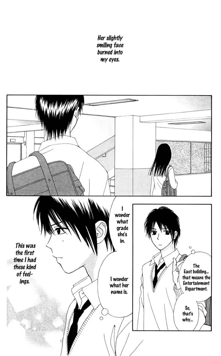 Page 15 Chapter 17 Chitose etc.