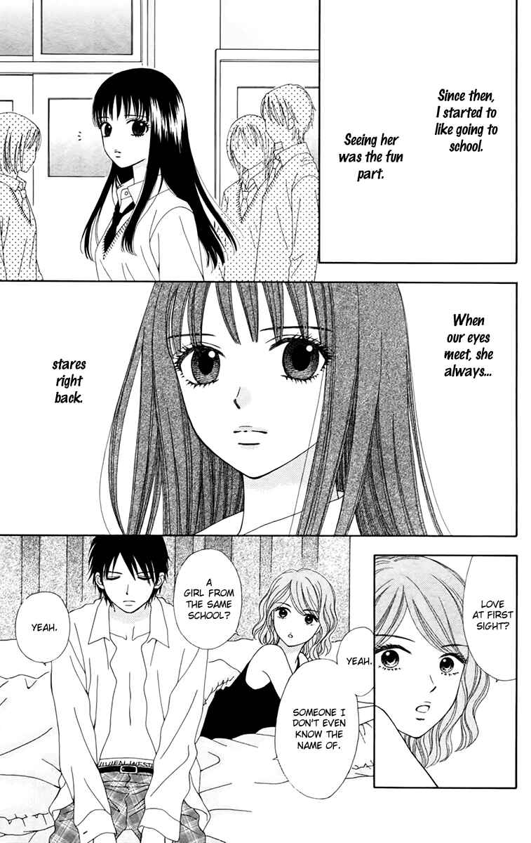 Page 16 Chapter 17 Chitose etc.