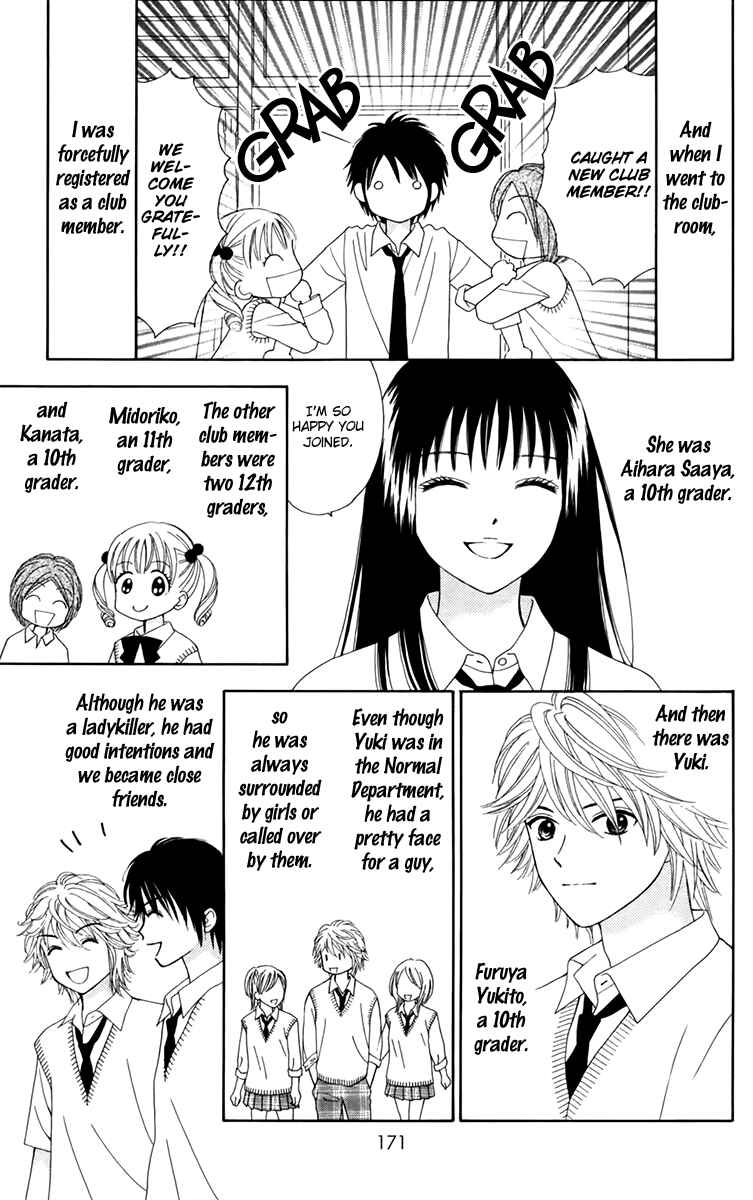 Page 18 Chapter 17 Chitose etc.