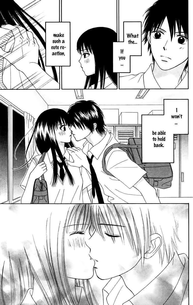 Page 22 Chapter 17 Chitose etc.
